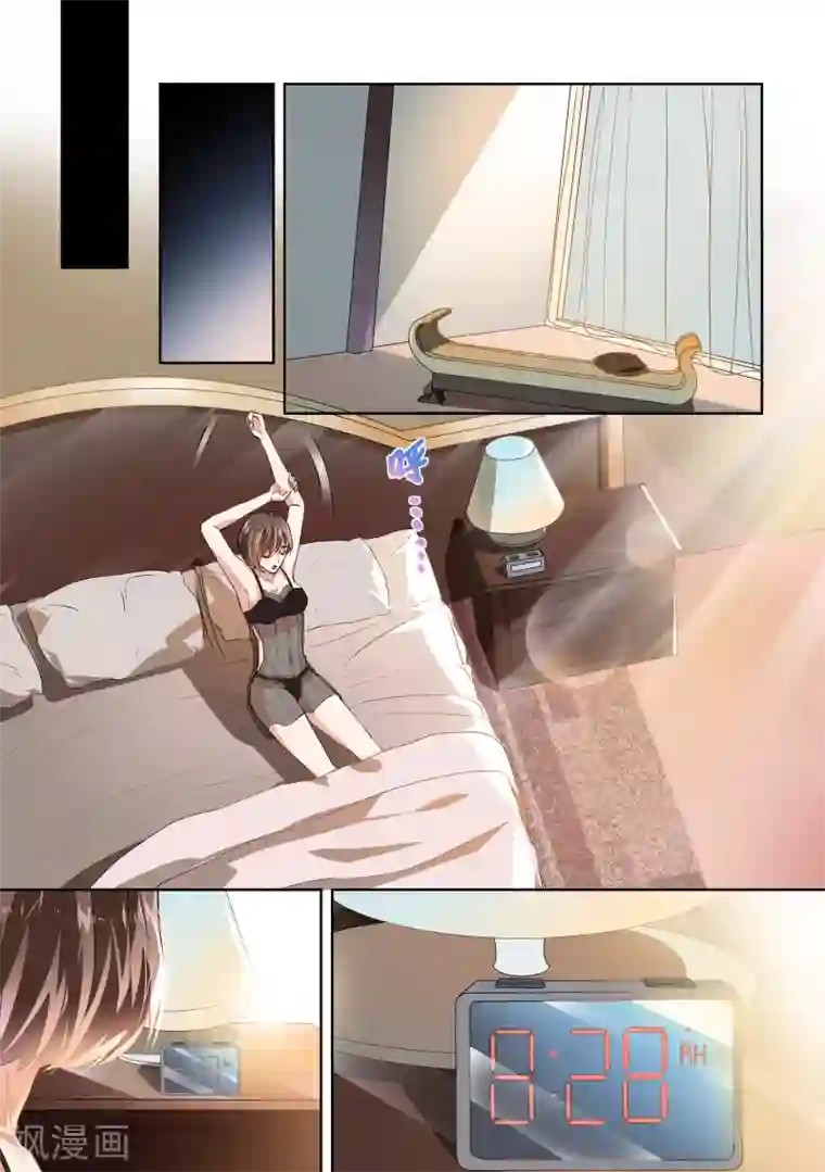 恶魔总裁的祭品新娘第32话