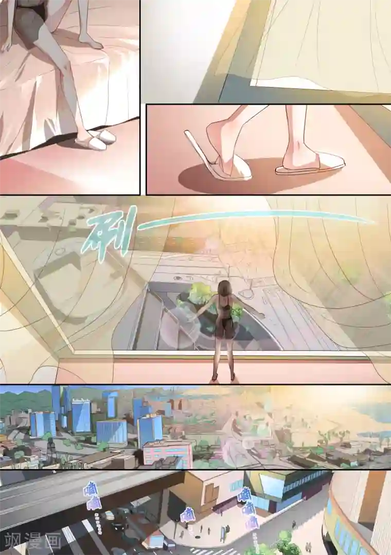 恶魔总裁的祭品新娘第32话