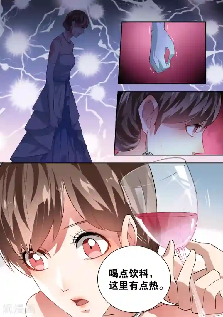 恶魔总裁的祭品新娘第33话