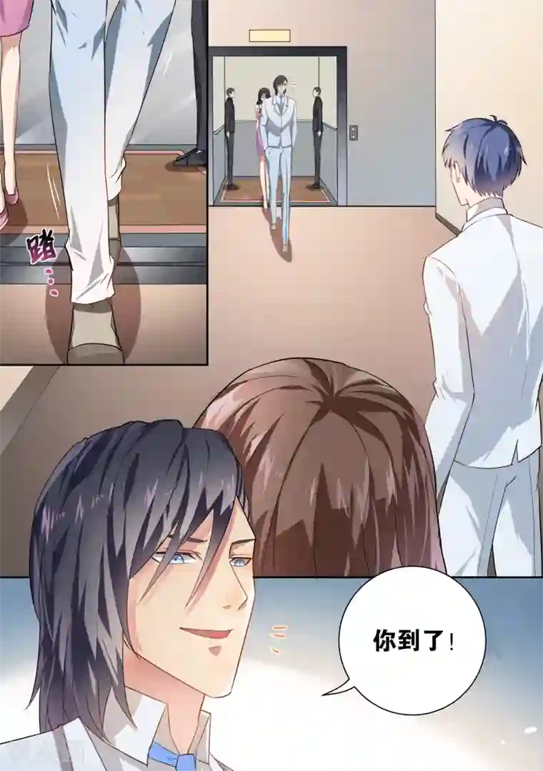 恶魔总裁的祭品新娘第33话