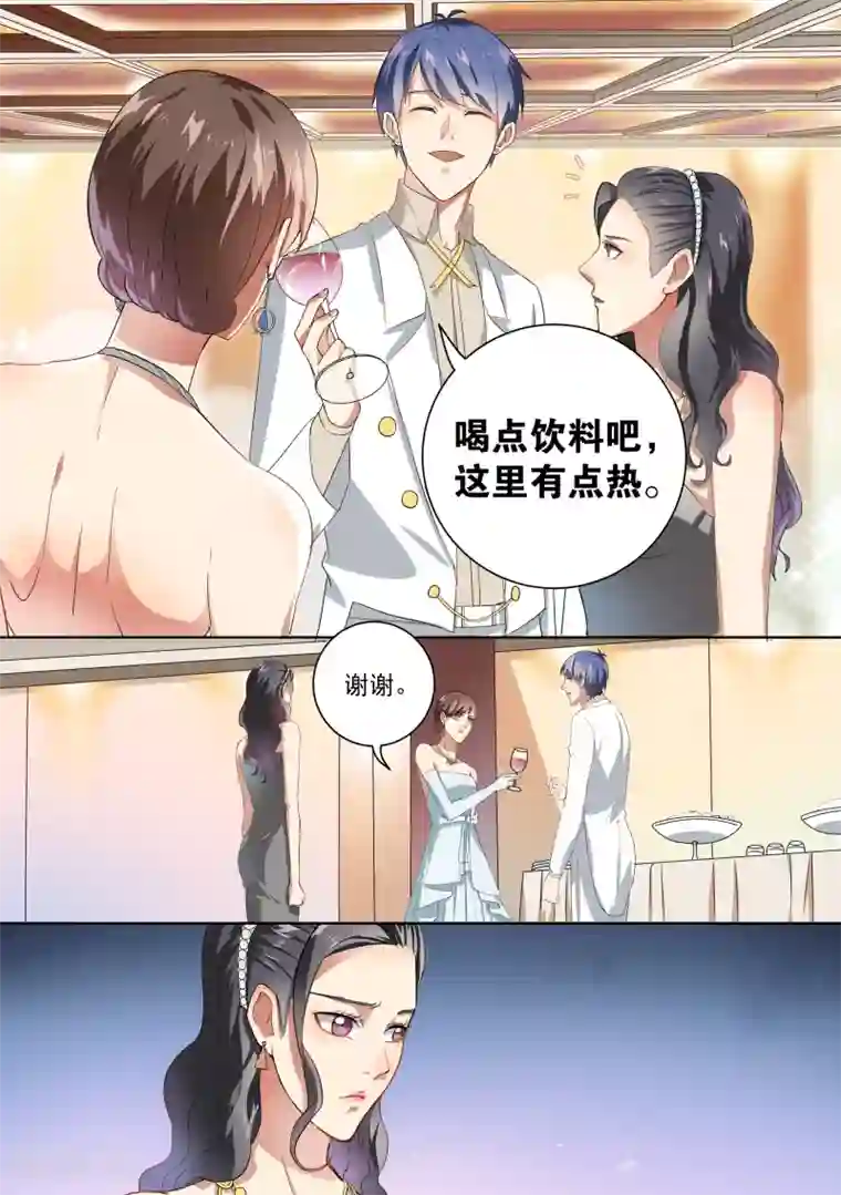 恶魔总裁的祭品新娘第34话