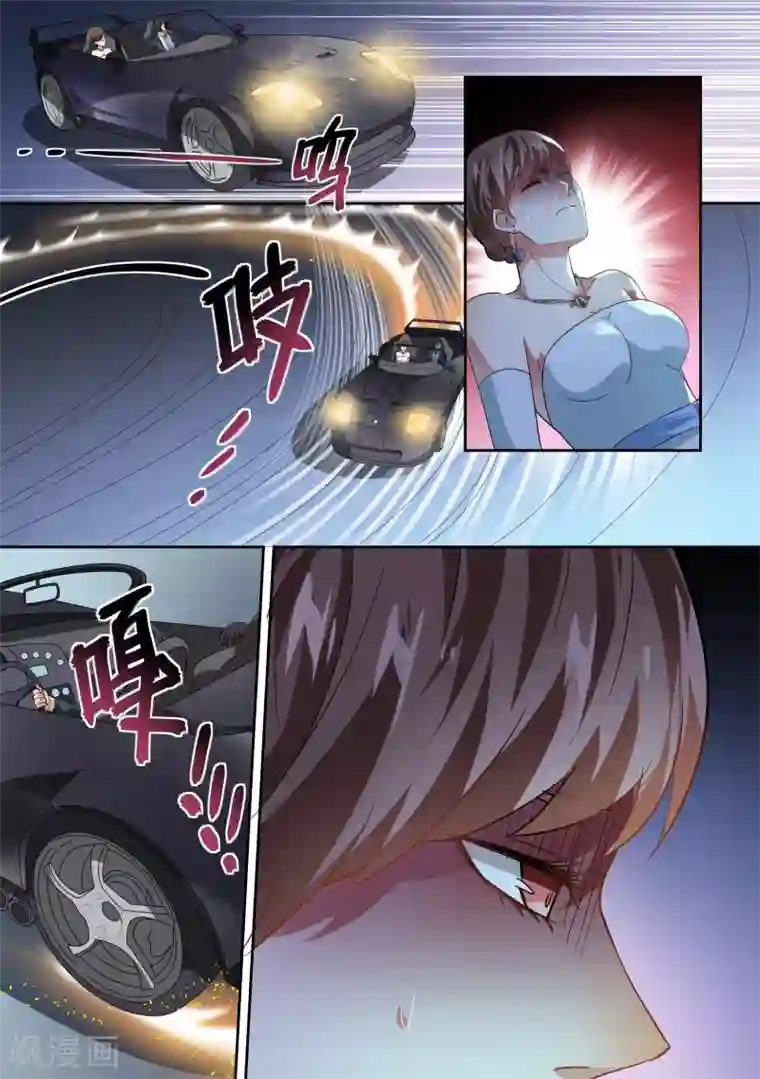 恶魔总裁的祭品新娘第34话