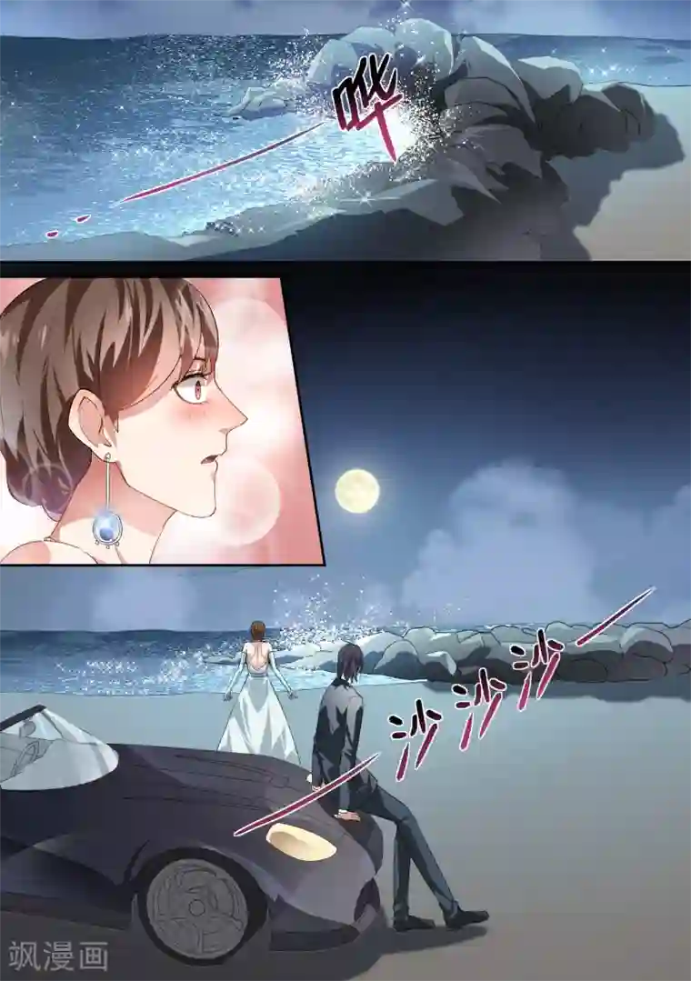 恶魔总裁的祭品新娘第34话