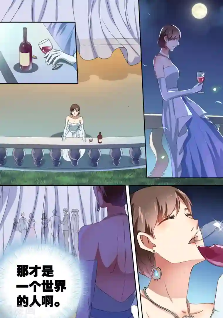 恶魔总裁的祭品新娘第34话