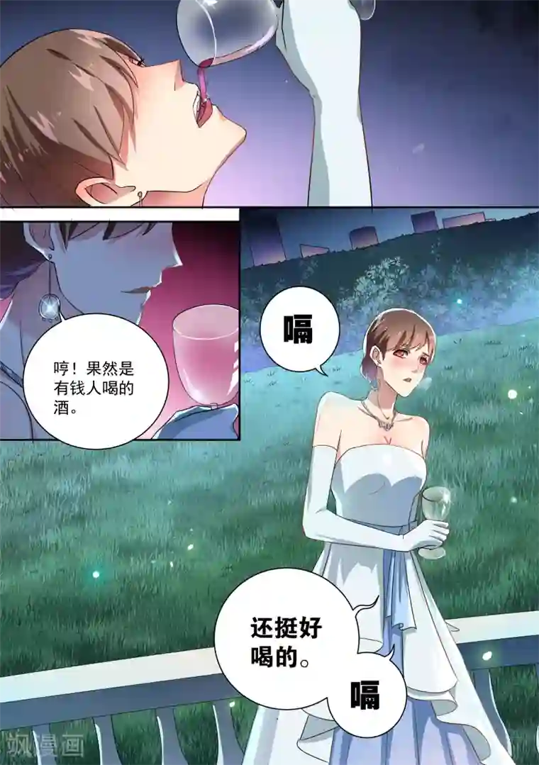 恶魔总裁的祭品新娘第34话