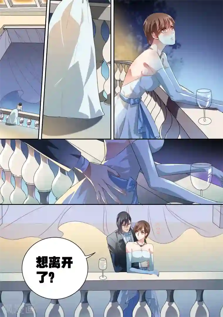 恶魔总裁的祭品新娘第34话