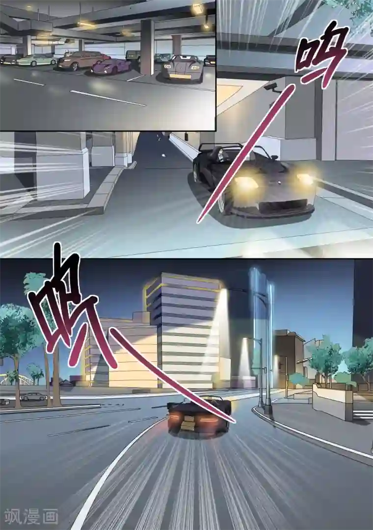 恶魔总裁的祭品新娘第34话