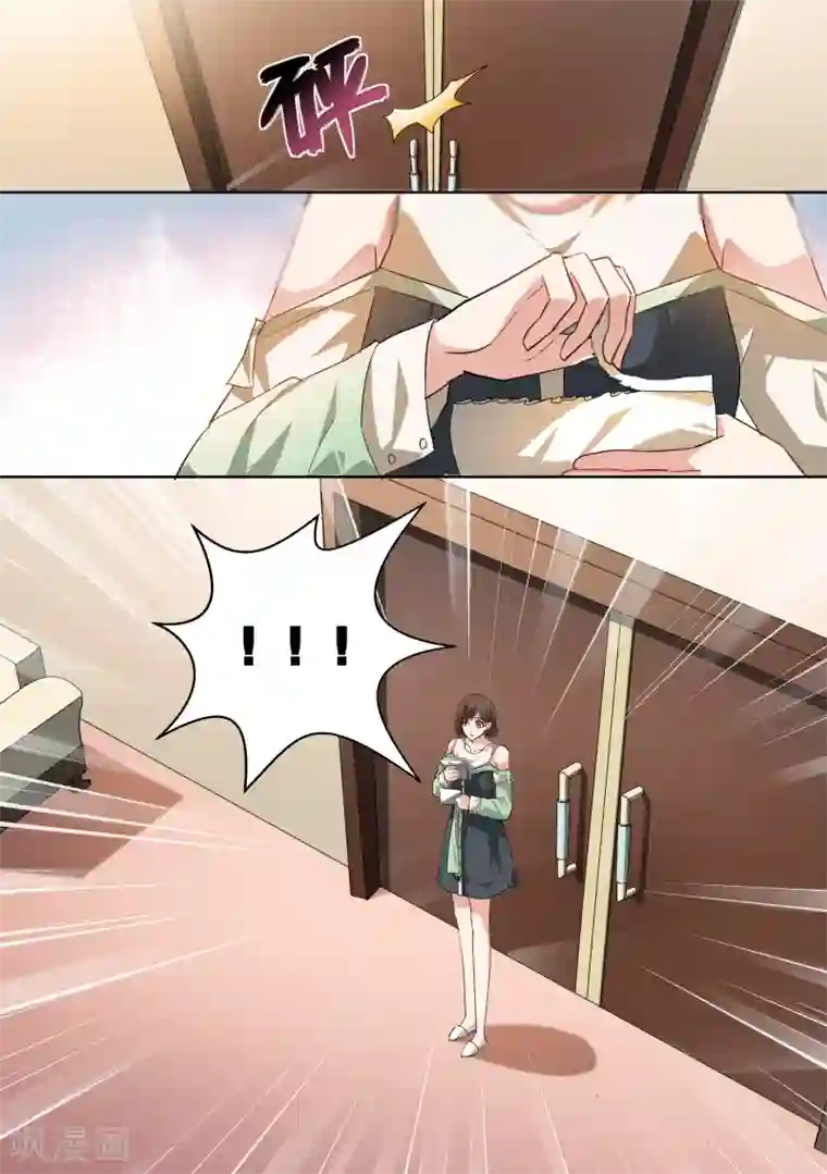 恶魔总裁的祭品新娘第35话