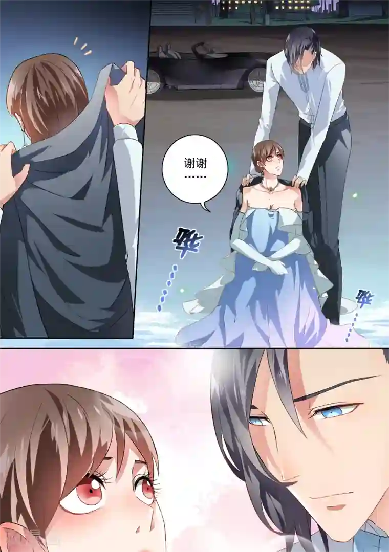 恶魔总裁的祭品新娘第35话