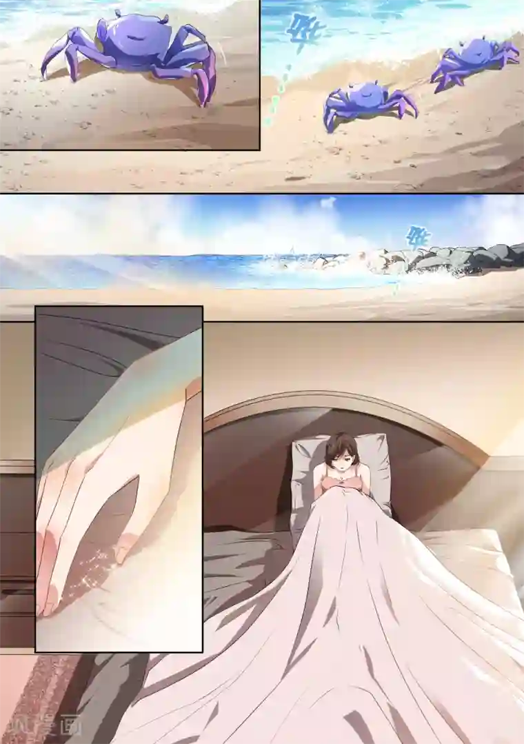 恶魔总裁的祭品新娘第35话