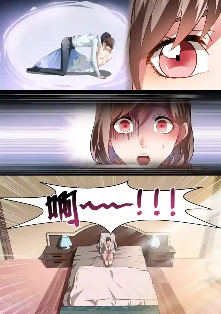 恶魔总裁的祭品新娘第35话