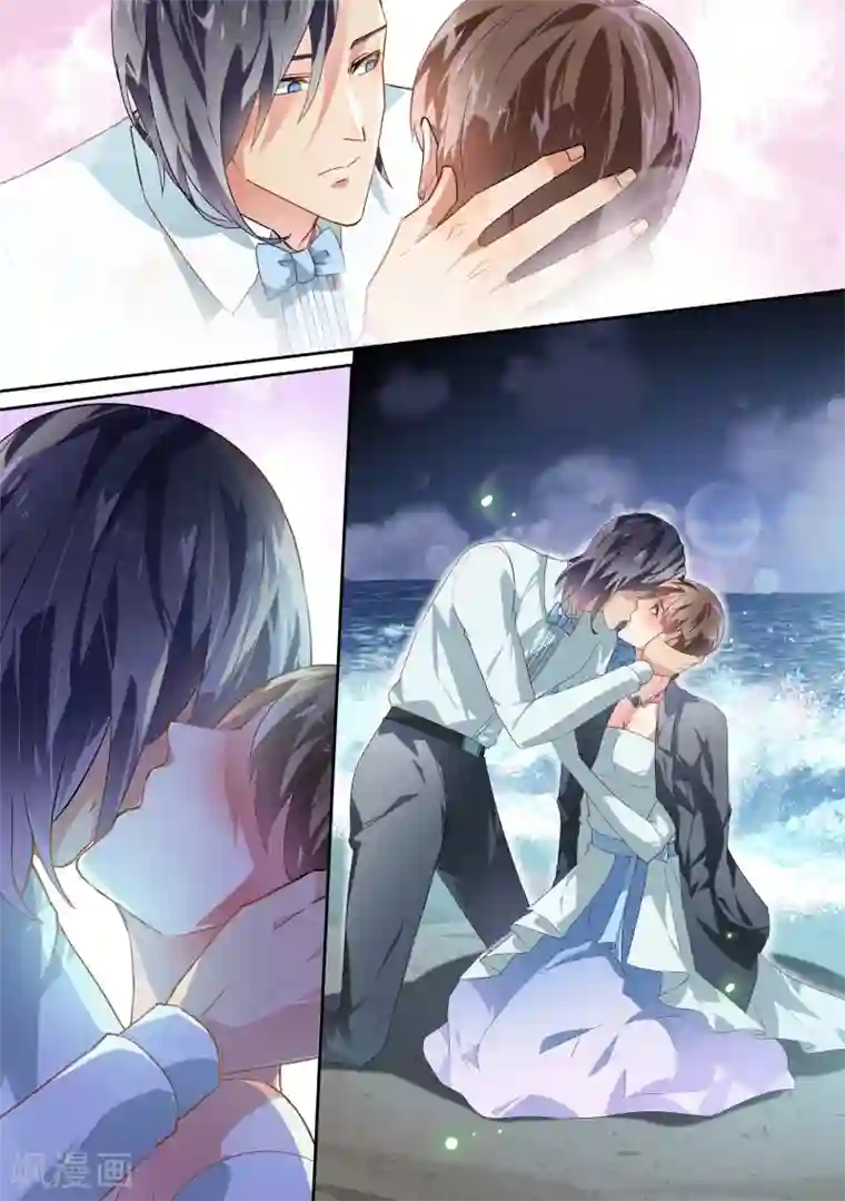 恶魔总裁的祭品新娘番外1