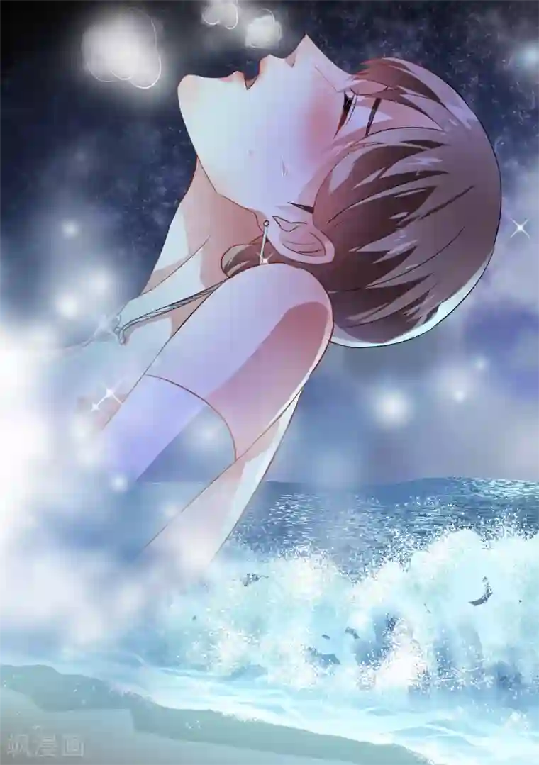 恶魔总裁的祭品新娘番外1