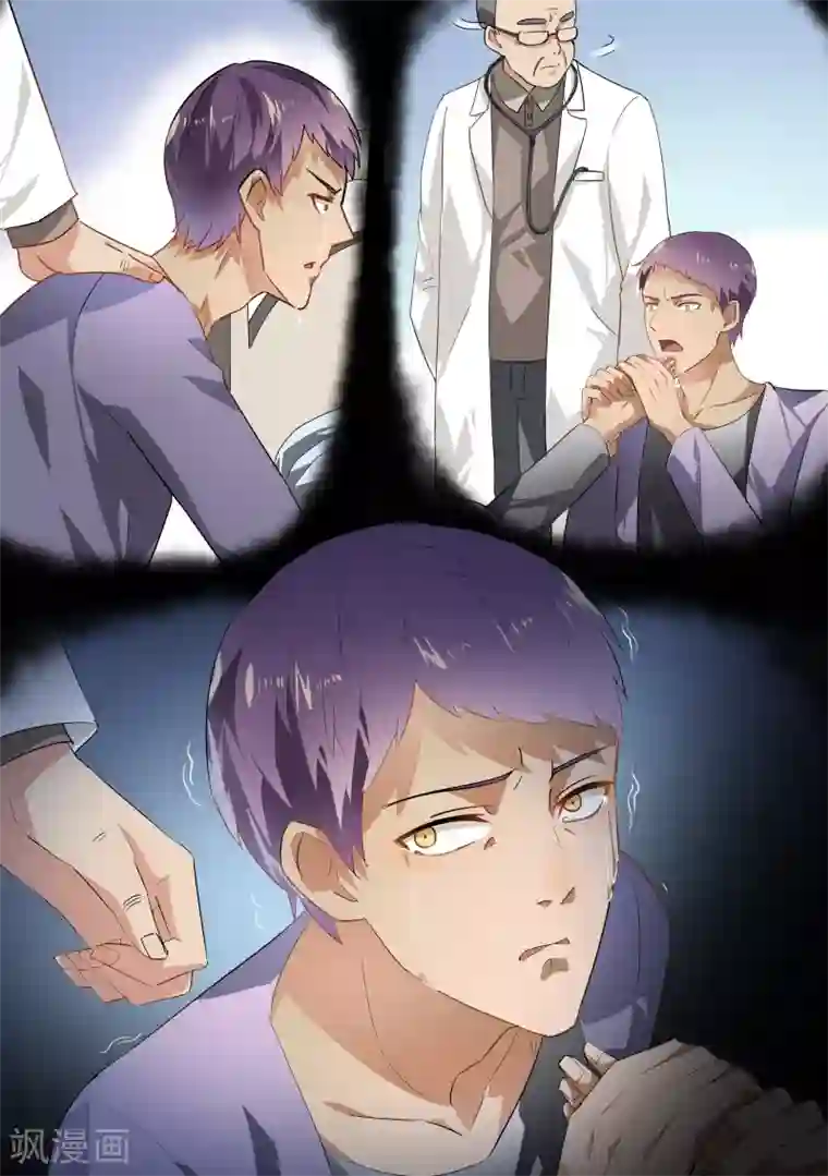 恶魔总裁的祭品新娘第37话