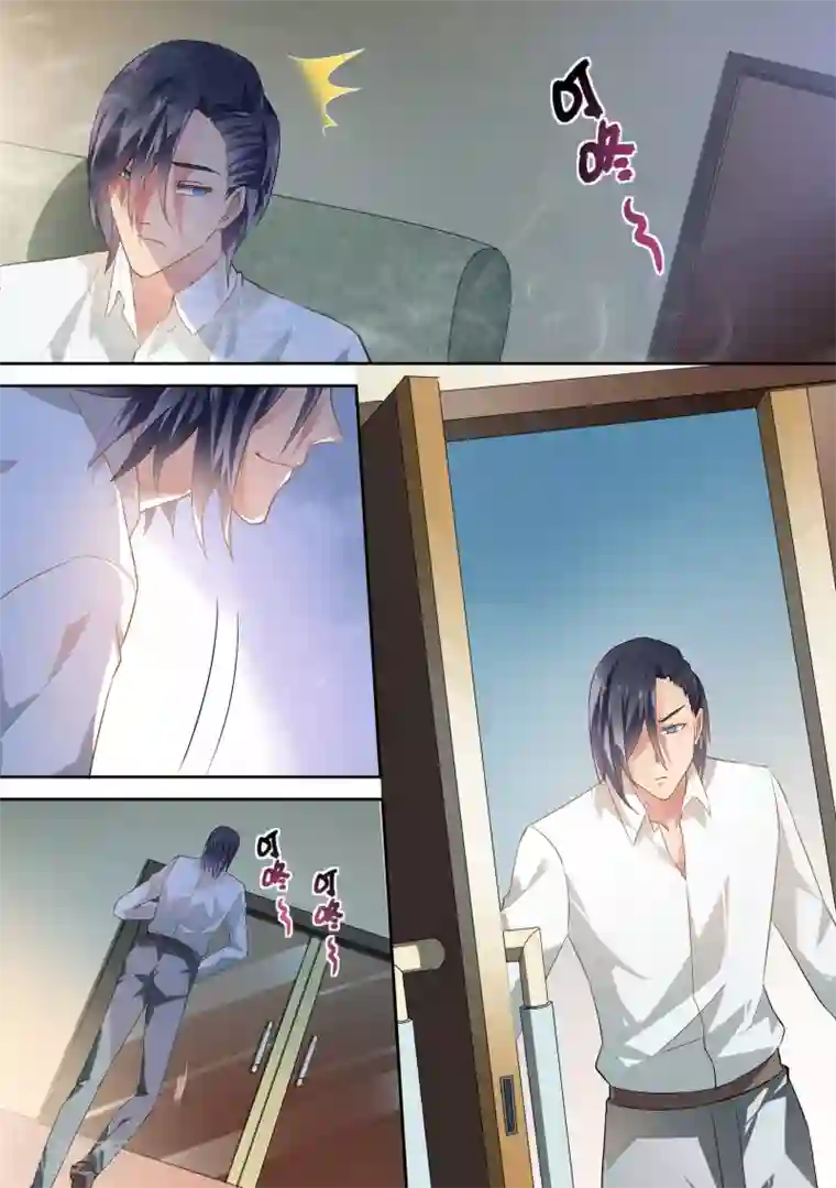 恶魔总裁的祭品新娘第39话