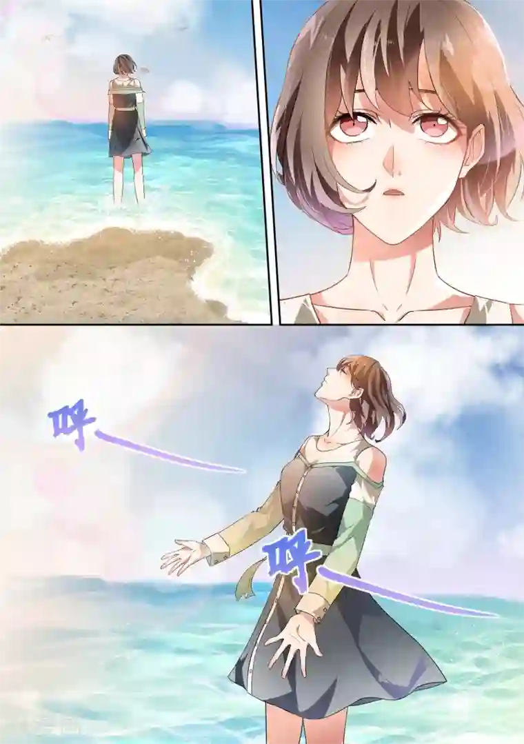 恶魔总裁的祭品新娘第40话