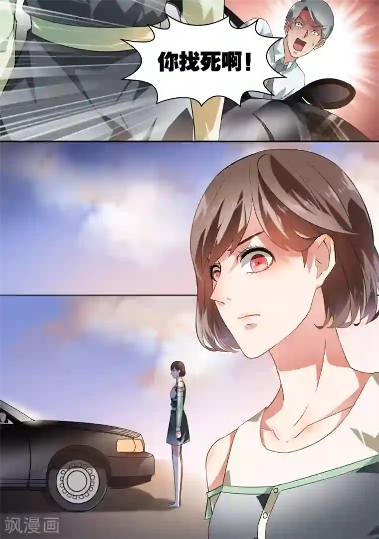 恶魔总裁的祭品新娘第41话