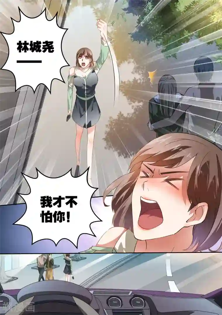 恶魔总裁的祭品新娘第41话