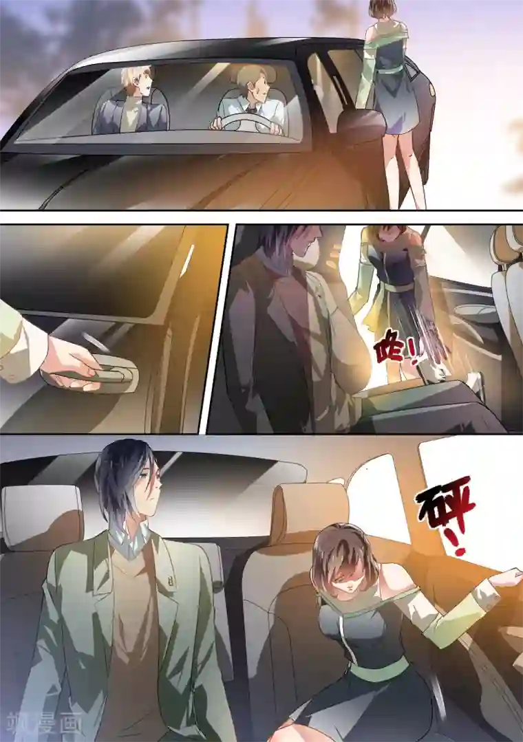 恶魔总裁的祭品新娘第42话