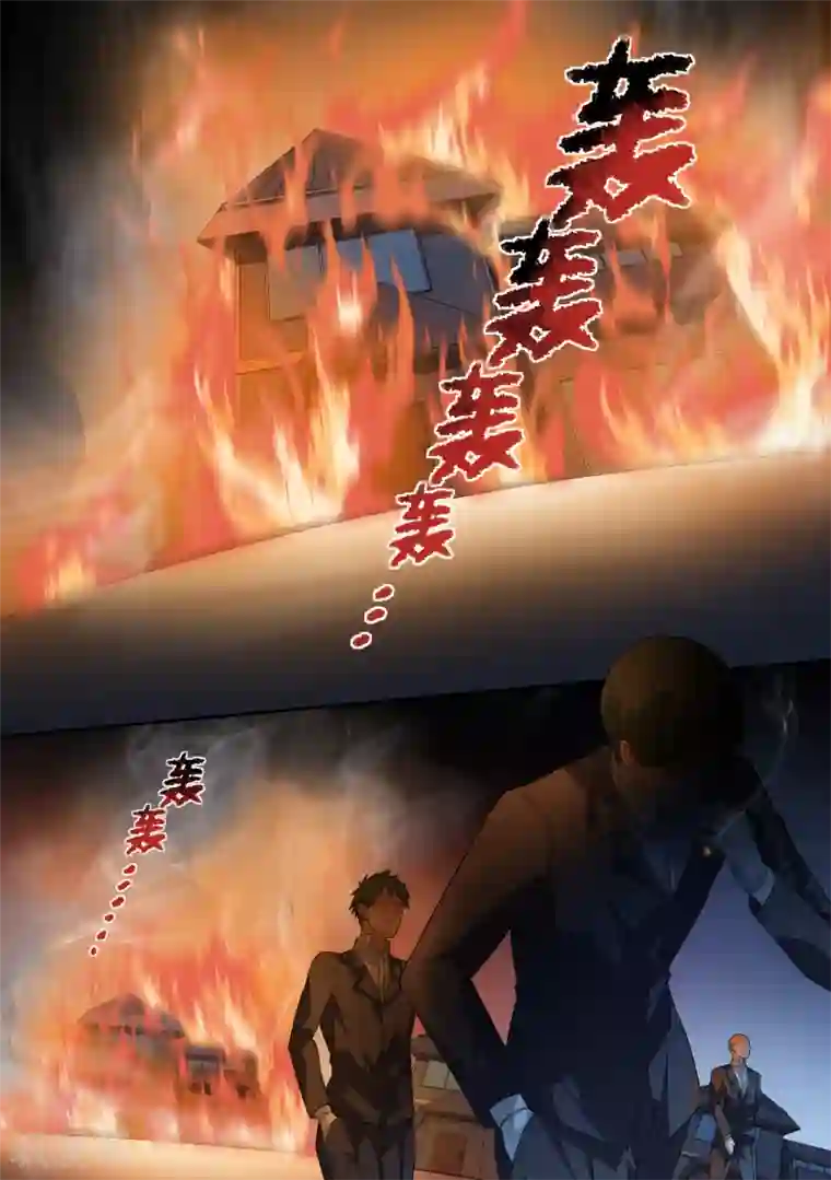 恶魔总裁的祭品新娘第42话