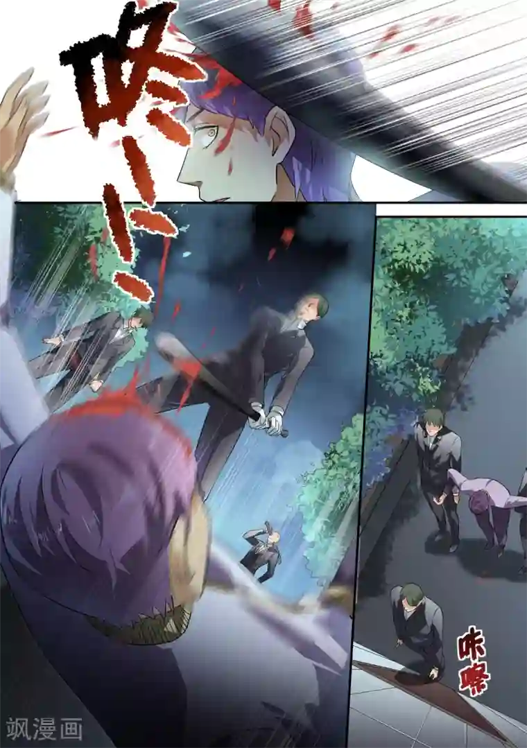 恶魔总裁的祭品新娘第42话