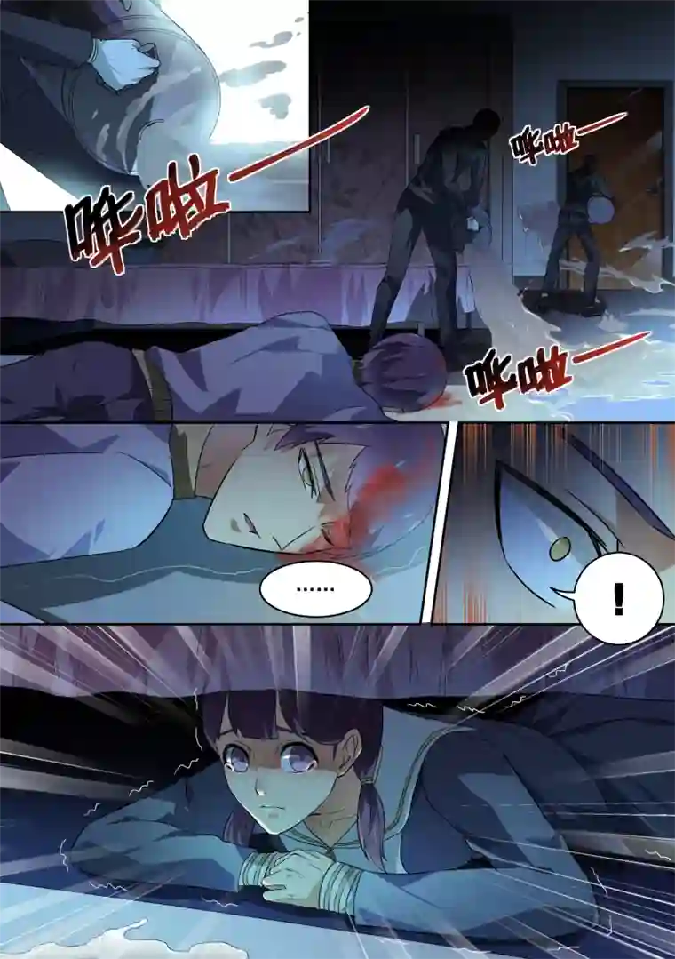 恶魔总裁的祭品新娘第42话