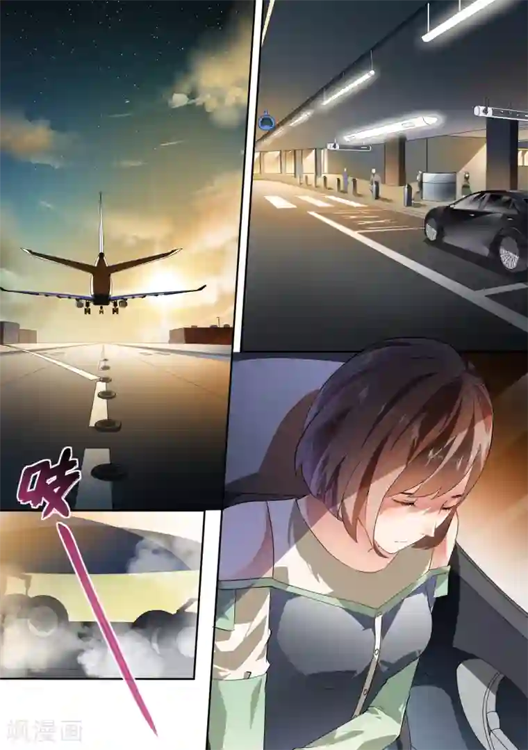 恶魔总裁的祭品新娘第43话