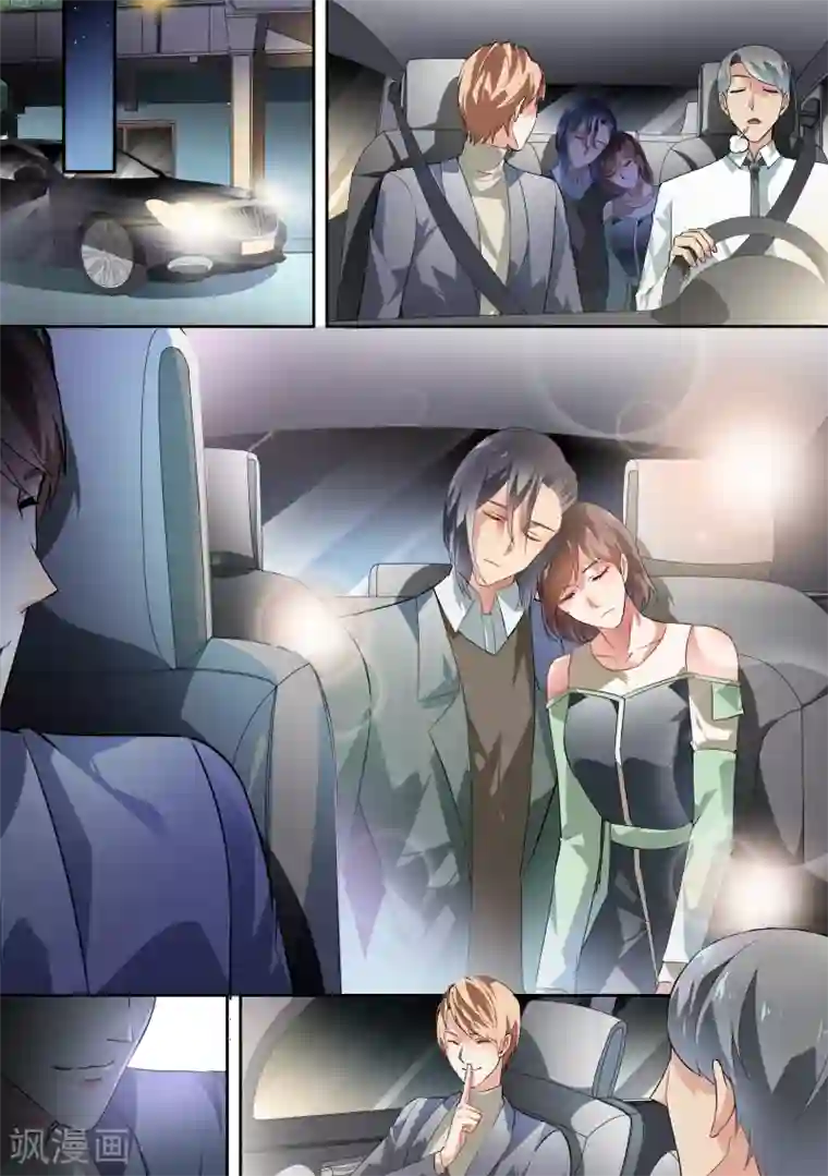 恶魔总裁的祭品新娘第43话