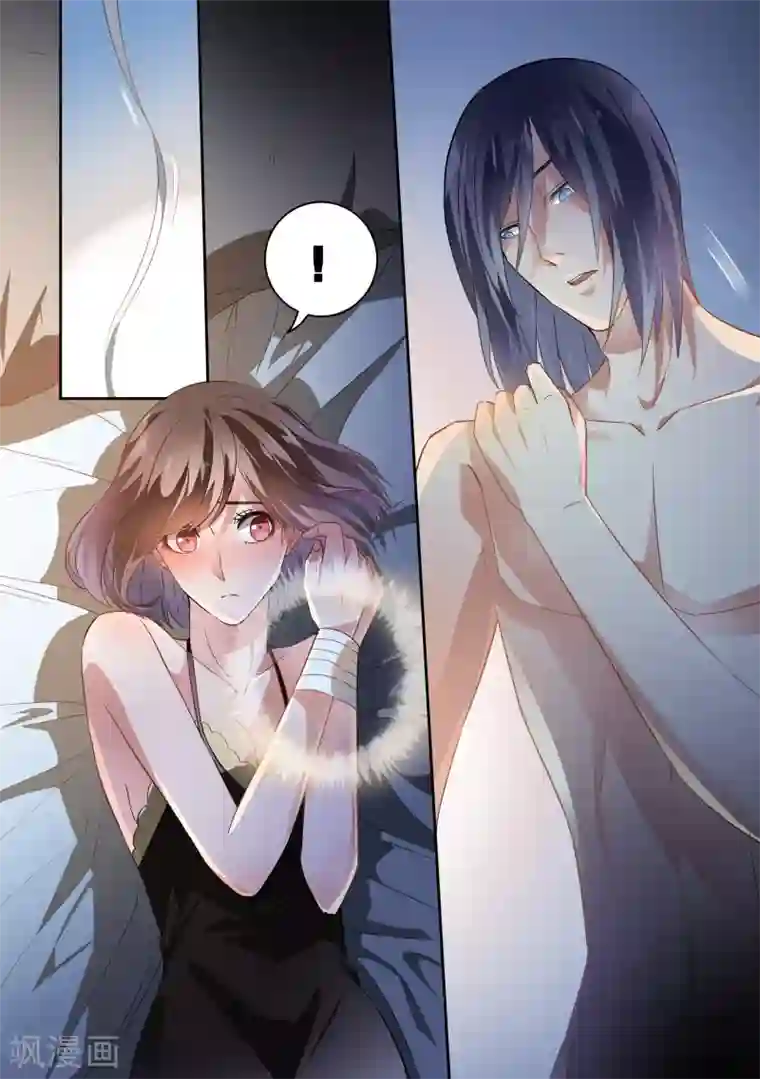 跟男朋打电话聊着聊着就差点穿帮番外2