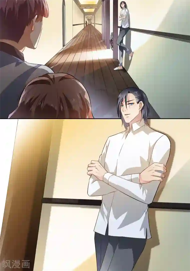 恶魔总裁的祭品新娘第45话