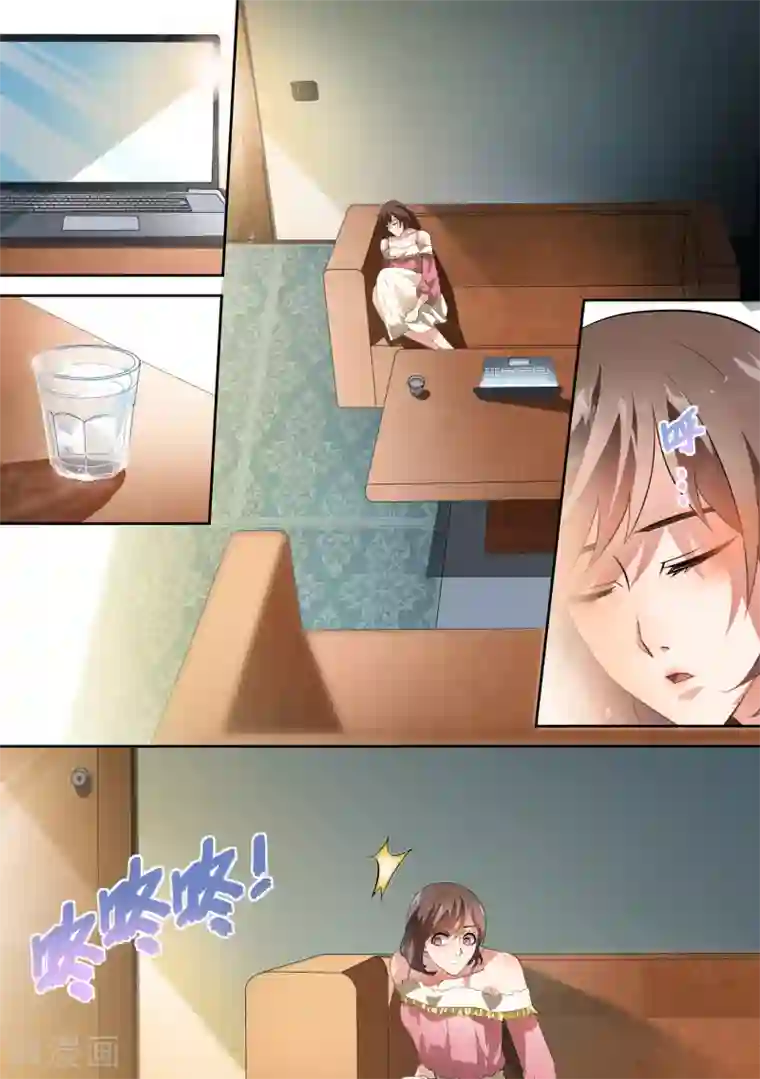 恶魔总裁的祭品新娘第45话