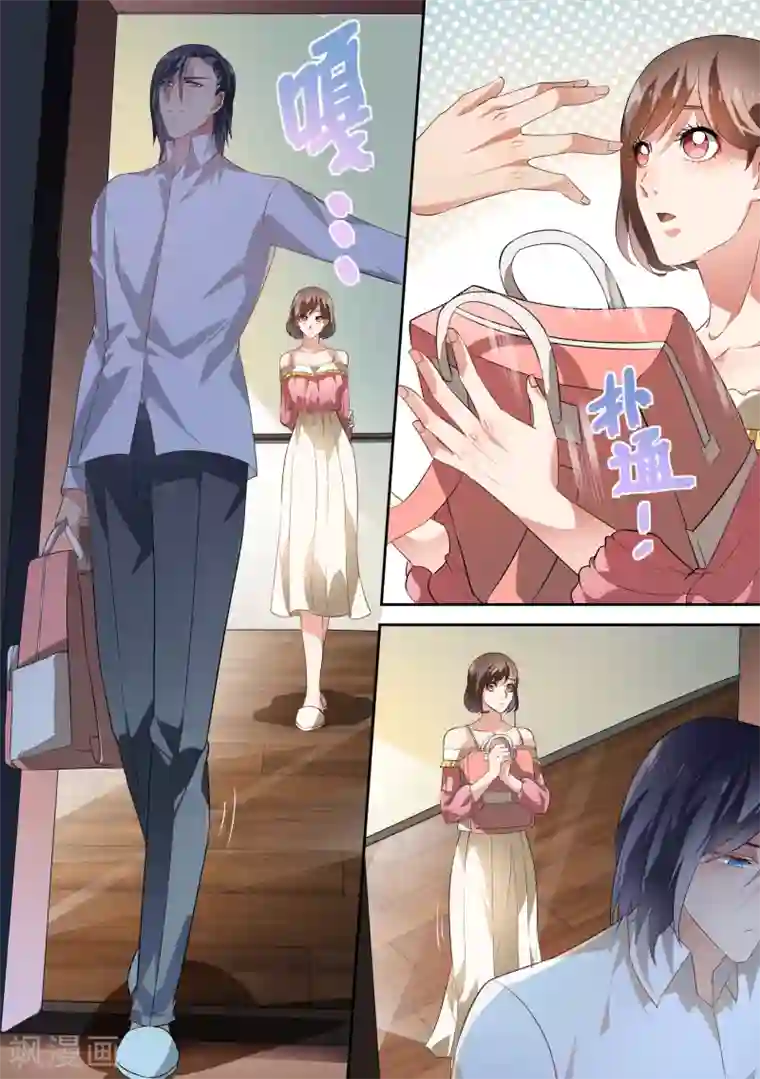 恶魔总裁的祭品新娘第47话