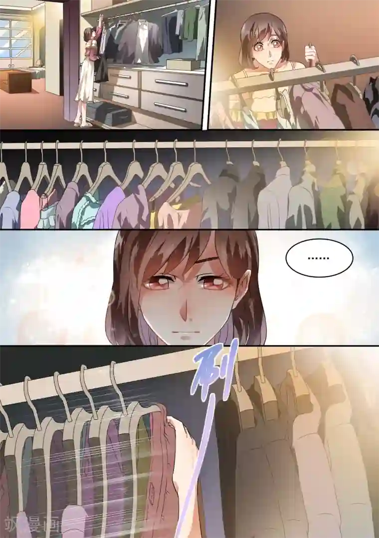 恶魔总裁的祭品新娘第47话