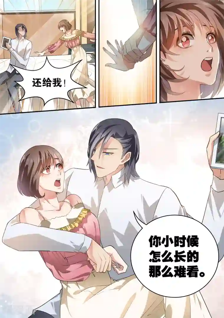 恶魔总裁的祭品新娘第47话