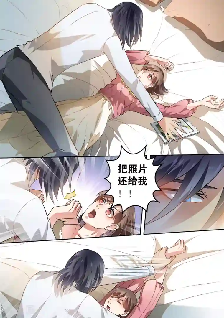 恶魔总裁的祭品新娘第47话