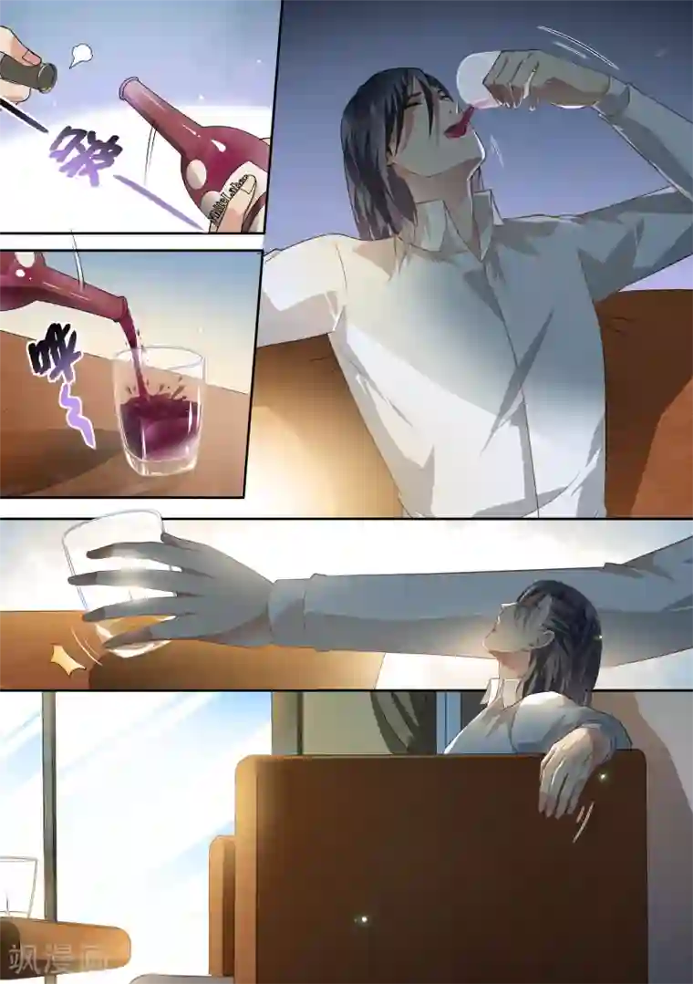 恶魔总裁的祭品新娘第48话