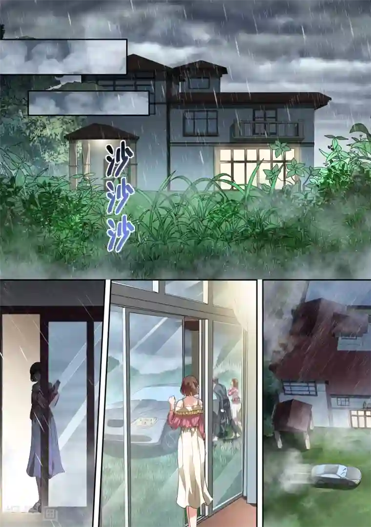 恶魔总裁的祭品新娘第48话