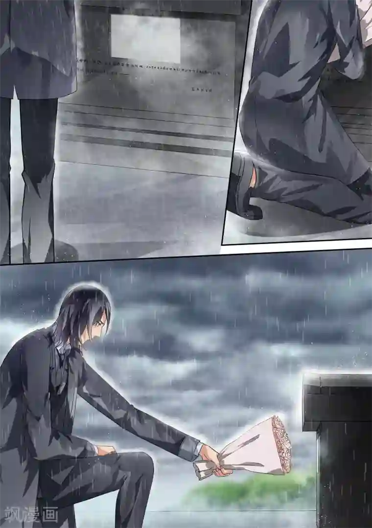 恶魔总裁的祭品新娘第49话