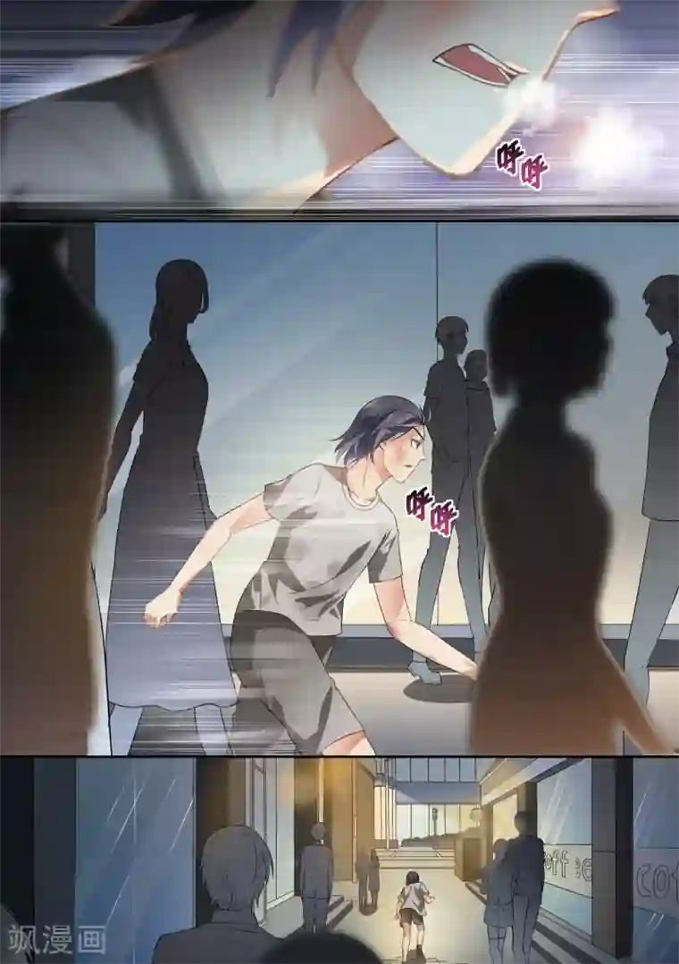 恶魔总裁的祭品新娘第49话