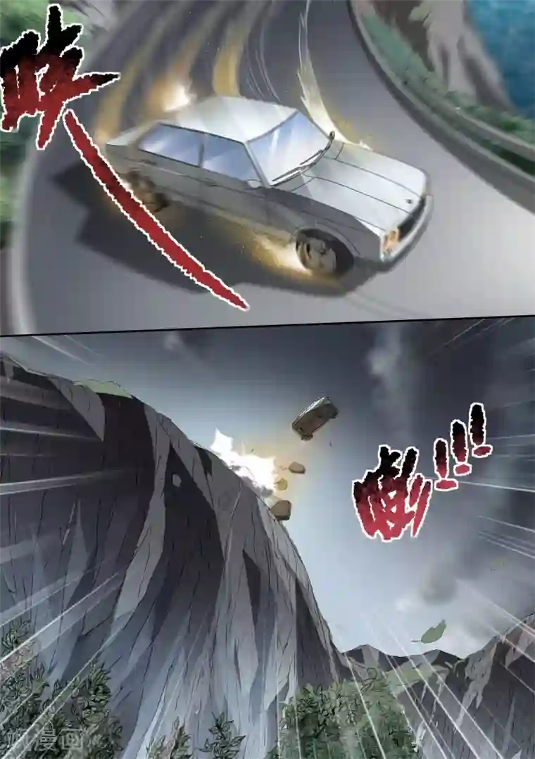 恶魔总裁的祭品新娘第50话