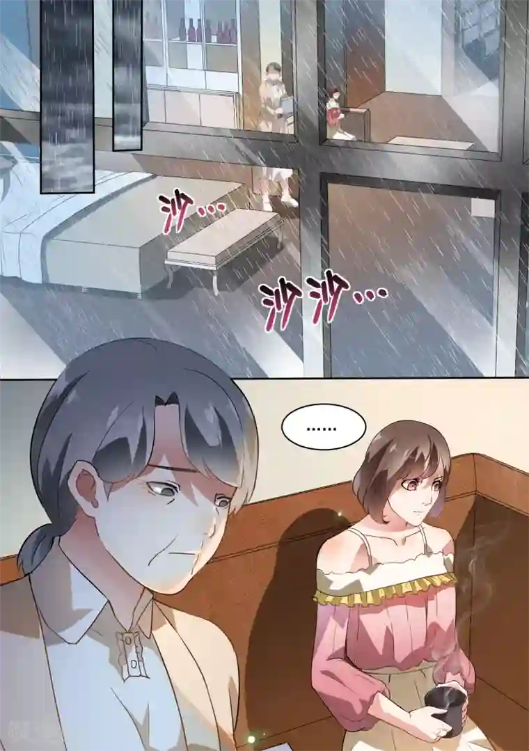 恶魔总裁的祭品新娘第51话