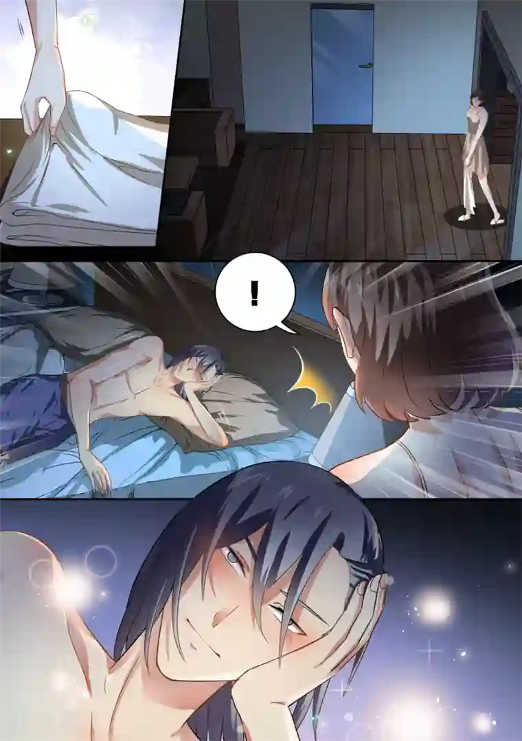 恶魔总裁的祭品新娘第51话