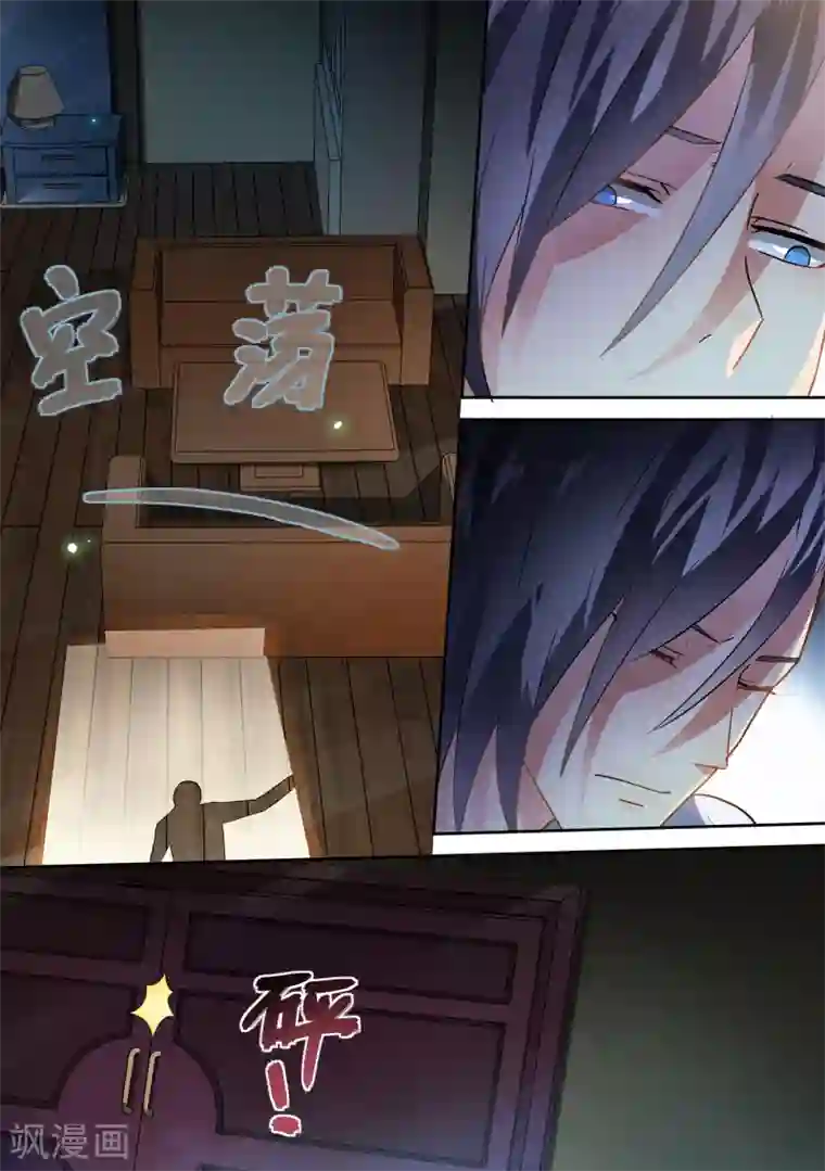 恶魔总裁的祭品新娘第55话