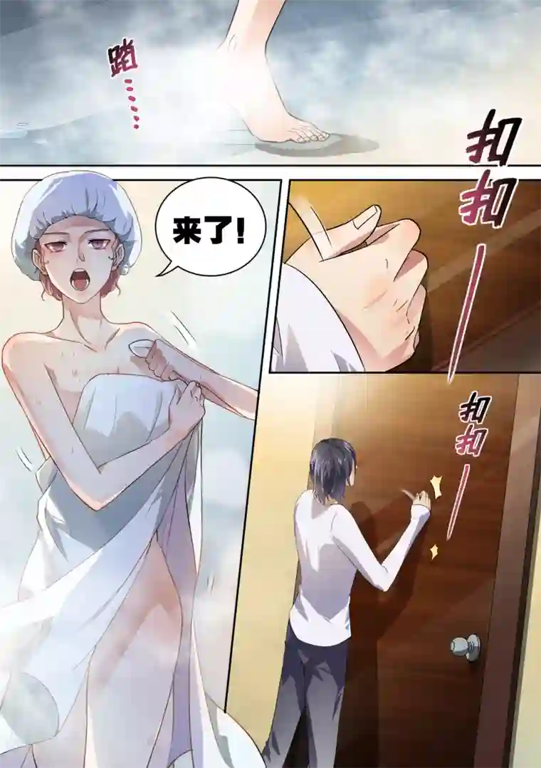 恶魔总裁的祭品新娘第56话
