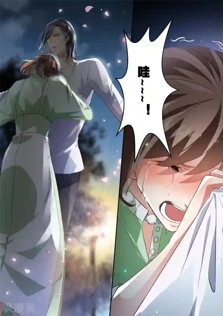 恶魔总裁的祭品新娘第57话