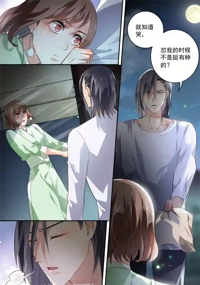 恶魔总裁的祭品新娘第57话