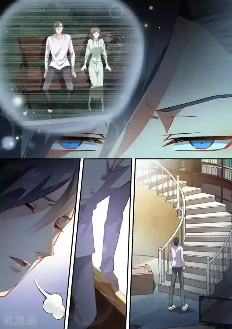 恶魔总裁的祭品新娘第59话