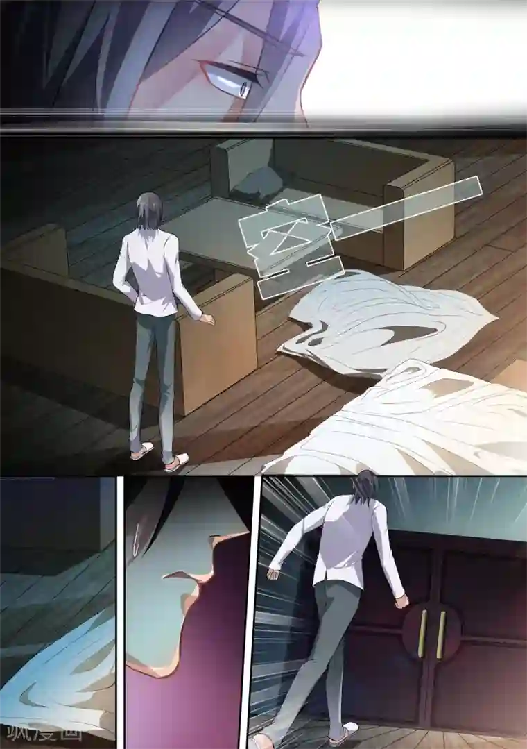 恶魔总裁的祭品新娘第61话