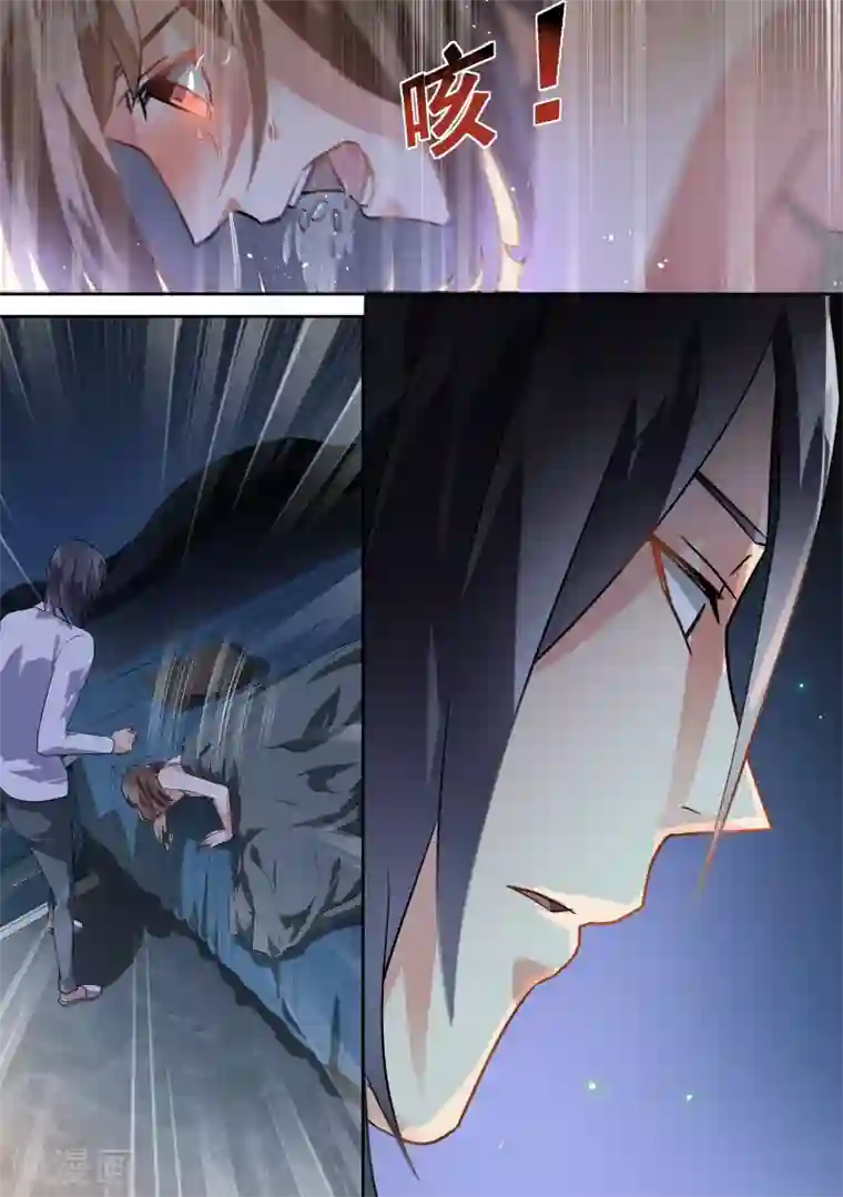 恶魔总裁的祭品新娘第63话