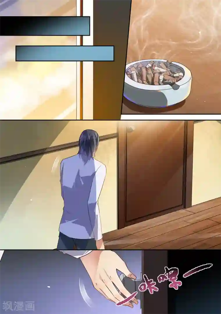 恶魔总裁的祭品新娘第63话